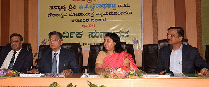 ಅಧಿಕಾರಿಗಳು ಜನಹಿತಕ್ಕಾಗಿ ಕರ್ತವ್ಯ ನಿರ್ವಹಿಸಬೇಕು: ಲೋಕಾಯುಕ್ತ ನ್ಯಾ.ವಿಶ್ವನಾಥ ಶೆಟ್ಟಿ